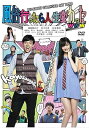 【中古】風俗行ったら人生変わったwww DVD