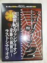 【中古】CR新世紀エウ゛ァンゲリオン 奇跡の価値