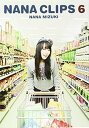 【中古】Nana Clips 6 DVD