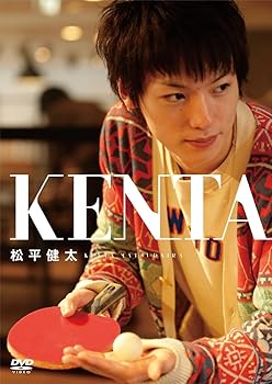 【中古】松平健太DVD ‐KENTA‐ 【中古】松平健太DVD ‐KENTA‐