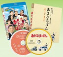 【中古】あさひるばん ブルーレイ特別版仕様 本編ディスクBD1枚+CD1枚 Blu-ray