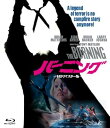 【中古】バーニング HDリマスター版 Blu-ray