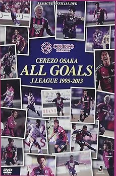楽天ドリエム楽天市場店【中古】セレッソ大阪 J.LEAGUE ALL GOALS 1995-2013 DVD