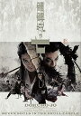【中古】髑髏城の七人DVD