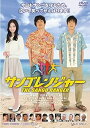 【中古】サンゴレンジャー DVD
