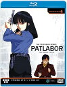 【中古】機動警察パトレイバー TVシリーズ コレクション4 北米版 Patlabor - the Mobile Police: the TV Series, Collection 4 Blu-ray Import