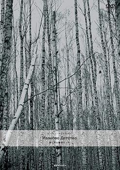 【中古】僕の村は戦場だった DVD HDマスター