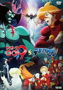 【中古】サイボーグ009VSデビルマン VOL.2 DVD