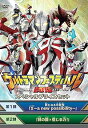 【中古】ウルトラマン THE LIVE ウルトラマンフェスティバル2015 スペシャルプライスセット DVD