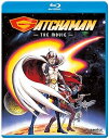 【中古】ガッチャマン-The Movie GATCHAMAN: THE MOVIE