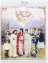【中古】あおい・さおりの成人式2014 Blu-ray