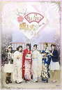【中古】あおい・さおりの成人式 2014 DVD