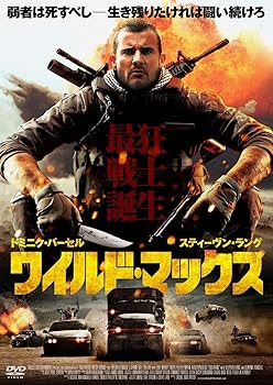 【中古】ワイルド・マックス DVD 【中古】ワイルド・マックス DVD
