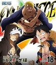 【中古】ONE PIECE ワンピース 17THシーズン ドレスローザ編 piece.18 Blu-ray