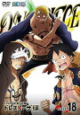 【中古】ONE PIECE ワンピース 17THシーズン ドレスローザ編 piece.18 DVD