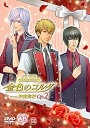 【中古】ライブビデオ ネオロマンス・フェスタ 金色のコルダ Featuring 神南高校 Op.2 豪華版 DVD