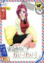 【中古】おねがい☆ティーチャー 全7巻セットレンタル落ち
