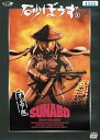 【中古】砂ぼうず レンタル落ち 全12巻セット マーケットプレイス DVDセット