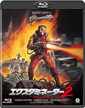 【中古】エクスタミネーター2 -HDリマスター版- Blu-ray