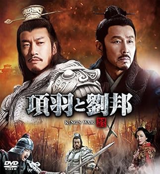 【中古】項羽と劉邦 ノーカット完全版 スペシャルプライスコンパクトBOX DVD