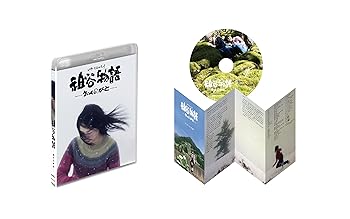 【中古】祖谷物語-おくのひと- Blu-ray
