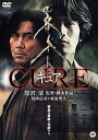 【中古】CURE DVD