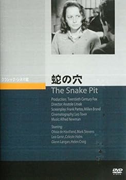 【中古】蛇の穴 DVD