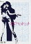 【中古】哀しみのベラドンナ DVD 4,099円