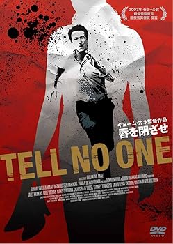 【中古】唇を閉ざせ DVD【メーカー名】【メーカー型番】【ブランド名】Amgエンタテインメント ミステリー・サスペンス フランソワ・クリュゼ: Actor; マリー＝ジョセ・クローズ: Actor; クリスティン・スコット・トーマス: Actor; アンドレ・デュソリエ: Actor; ギヨーム・カネ: Director【商品説明】唇を閉ざせ DVD当店ではレコード盤には商品タイトルに［レコード］と表記しております。表記がない物はすべてCDですのでご注意ください。当店では初期不良に限り、商品到着から7日間は返品を 受付けております。お問い合わせ・メールにて不具合詳細をご連絡ください。他モールとの併売品の為、完売の際はキャンセルご連絡させて頂きます。中古品の商品タイトルに「限定」「初回」「保証」「DLコード」などの表記がありましても、特典・付属品・帯・保証等は付いておりません。電子辞書、コンパクトオーディオプレーヤー等のイヤホンは写真にありましても衛生上、基本お付けしておりません。※未使用品は除く品名に【import】【輸入】【北米】【海外】等の国内商品でないと把握できる表記商品について国内のDVDプレイヤー、ゲーム機で稼働しない場合がございます。予めご了承の上、購入ください。掲載と付属品が異なる場合は確認のご連絡をさせて頂きます。ご注文からお届けまで1、ご注文⇒ご注文は24時間受け付けております。2、注文確認⇒ご注文後、当店から注文確認メールを送信します。3、お届けまで3〜10営業日程度とお考えください。輸入商品は10営業日から30営業日前後でのお届けとなります。4、入金確認⇒前払い決済をご選択の場合、ご入金確認後、配送手配を致します。5、出荷⇒配送準備が整い次第、出荷致します。配送業者、追跡番号等の詳細をメール送信致します。6、到着⇒出荷後、1〜3日後に商品が到着します。　※離島、北海道、九州、沖縄は遅れる場合がございます。予めご了承下さい。お電話でのお問合せは少人数で運営の為受け付けておりませんので、お問い合わせ・メールにてお願い致します。★お客様都合によるご注文後のキャンセル・返品はお受けしておりませんのでご了承ください。0