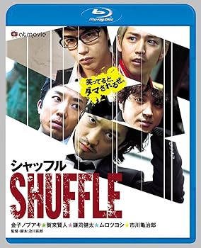 【中古】シャッフル Blu-ray