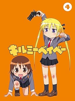 【中古】キルミーベイベー 4 DVD