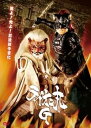 【中古】ライオン丸G DVD-BOX
