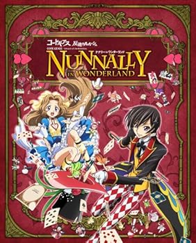 【中古】コードギアス 反逆のルルーシュ ナナリー in ワンダーランド 初回限定生産 Blu-ray