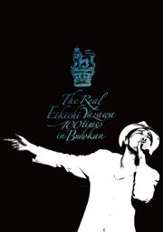 【中古】THE REAL通常版 矢沢永吉 Blu-ray【メーカー名】【メーカー型番】【ブランド名】【商品説明】THE REAL通常版 矢沢永吉 Blu-ray当店ではレコード盤には商品タイトルに［レコード］と表記しております。表記がない物はすべてCDですのでご注意ください。当店では初期不良に限り、商品到着から7日間は返品を 受付けております。お問い合わせ・メールにて不具合詳細をご連絡ください。他モールとの併売品の為、完売の際はキャンセルご連絡させて頂きます。中古品の商品タイトルに「限定」「初回」「保証」「DLコード」などの表記がありましても、特典・付属品・帯・保証等は付いておりません。電子辞書、コンパクトオーディオプレーヤー等のイヤホンは写真にありましても衛生上、基本お付けしておりません。※未使用品は除く品名に【import】【輸入】【北米】【海外】等の国内商品でないと把握できる表記商品について国内のDVDプレイヤー、ゲーム機で稼働しない場合がございます。予めご了承の上、購入ください。掲載と付属品が異なる場合は確認のご連絡をさせて頂きます。ご注文からお届けまで1、ご注文⇒ご注文は24時間受け付けております。2、注文確認⇒ご注文後、当店から注文確認メールを送信します。3、お届けまで3〜10営業日程度とお考えください。輸入商品は10営業日から30営業日前後でのお届けとなります。4、入金確認⇒前払い決済をご選択の場合、ご入金確認後、配送手配を致します。5、出荷⇒配送準備が整い次第、出荷致します。配送業者、追跡番号等の詳細をメール送信致します。6、到着⇒出荷後、1〜3日後に商品が到着します。　※離島、北海道、九州、沖縄は遅れる場合がございます。予めご了承下さい。お電話でのお問合せは少人数で運営の為受け付けておりませんので、お問い合わせ・メールにてお願い致します。★お客様都合によるご注文後のキャンセル・返品はお受けしておりませんのでご了承ください。0