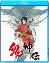 【中古】鬼神伝 Blu-ray