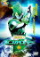 【中古】環境超人エコガインダー1 DVD 3,890円