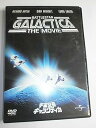 【中古】宇宙空母ギャラクティカ劇場版1978年 DVD