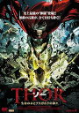 【中古】THOR ソー 生命の木とアスガルドの神々 DVD