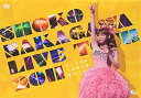 【中古】SHOKO NAKAGAWA Live Tour 2011今こそ団結!笑顔の輪夏祭りスペシャル DVD