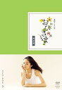 【中古】おひさま 完全版 DVD-BOX3完DVD