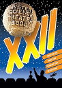 【中古】Mystery Science Theater 3000: Xxii DVD