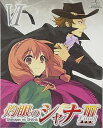 【中古】灼眼のシャナIII-FINAL- 第VI巻