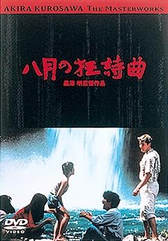【中古】あの頃映画 八月の狂詩曲 DVD