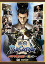 【中古】戦国BASARA バサラ祭2011夏の陣 DVD