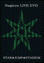 【中古】STAR☆JUMP☆STADIUM DVD