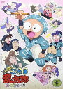 【中古】TVアニメ忍たま乱太郎せれくしょん あのころの段 其の一 DVD