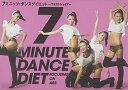【中古】7ミニッツ・ダンスダイエットウエストの引き締めウエスト シェイプ編 DVD