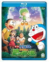 【中古】映画ドラえもん のび太と緑の巨人伝ブルーレイ版 Blu-ray