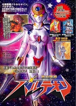 【中古】愛の戦神パルテオン DVD 【中古】愛の戦神パルテオン DVD