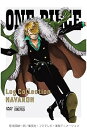 【中古】ONE PIECE Log Collection “NAVARON” DVD